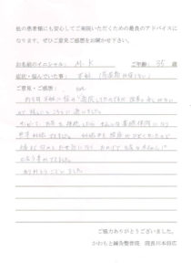 不妊施術