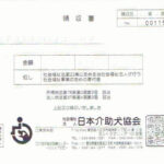 2010k-ryo-3