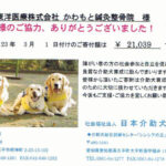 2011k-ryo-