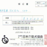 2011k-ryo-4