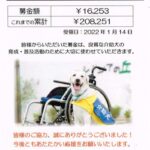 2022-1img9