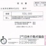 2016.3ｋ-1