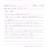 感想RA
