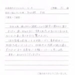 感想NA